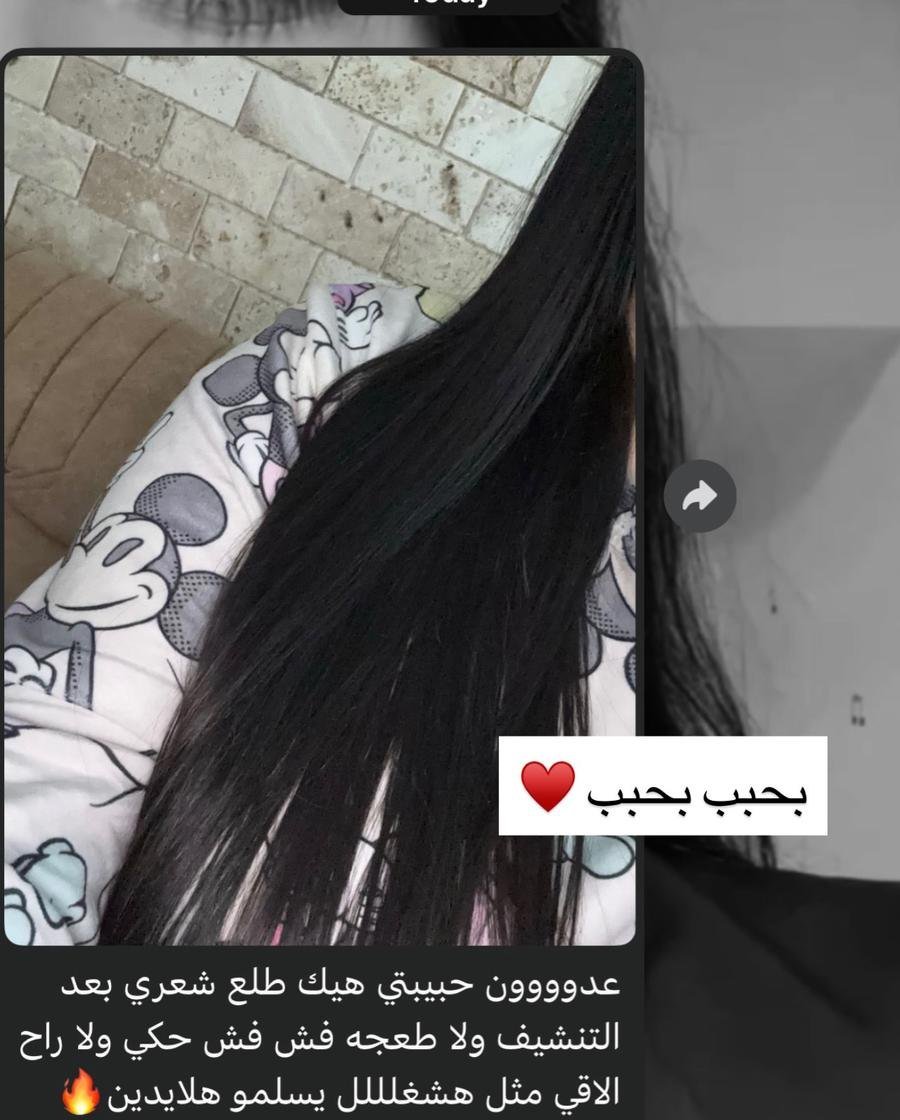 Customer message 11