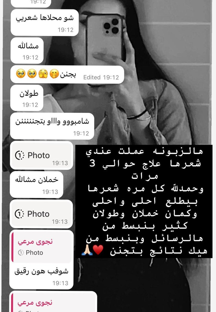 Customer message 14