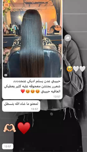 رسالة العميل 12