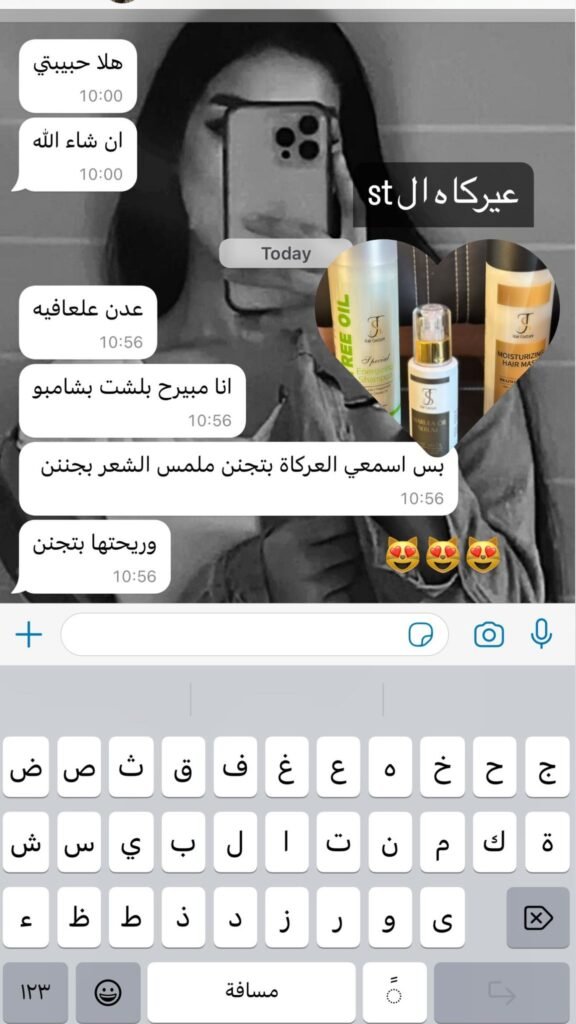 Customer message 08