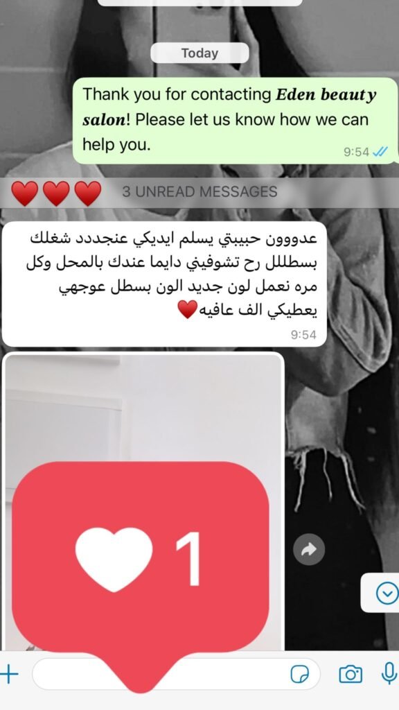 Customer message 02