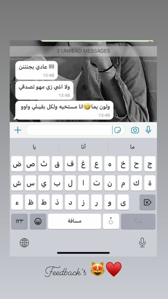 Customer message 01