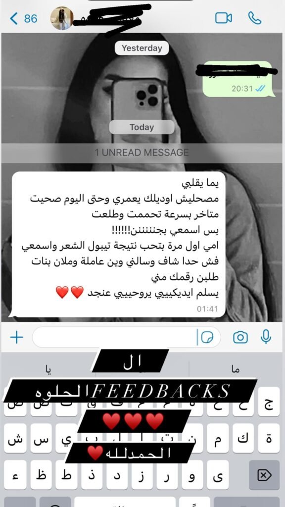 Customer message 03