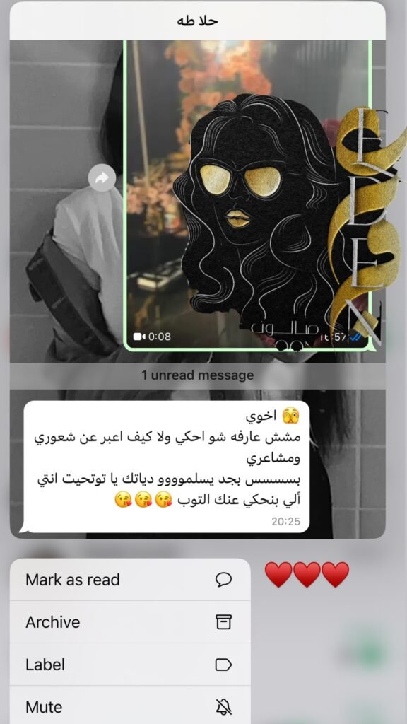 Customer message 06
