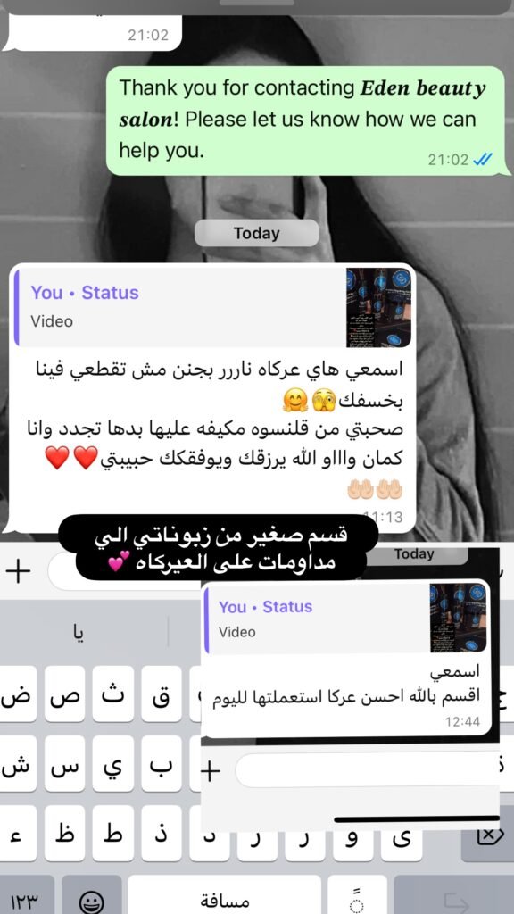 Customer message 04