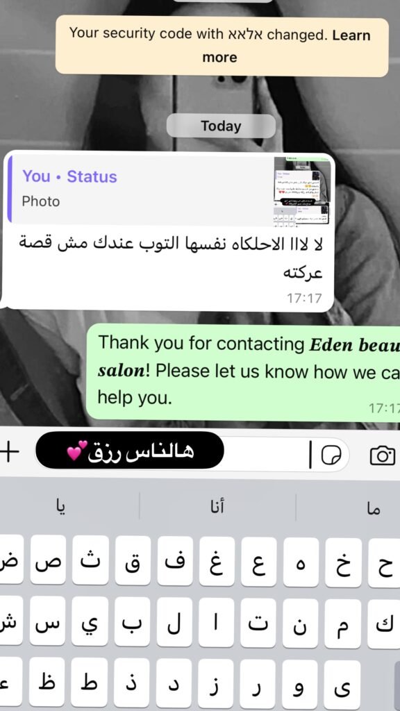 Customer message 05