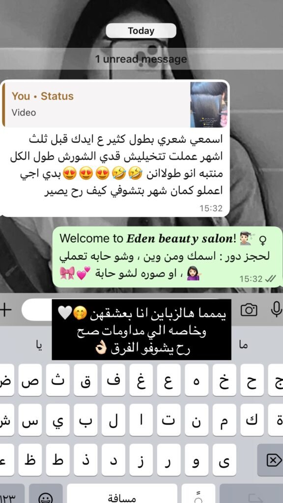Customer message 09