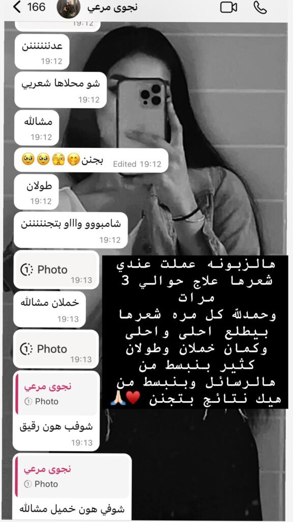 Customer message 07