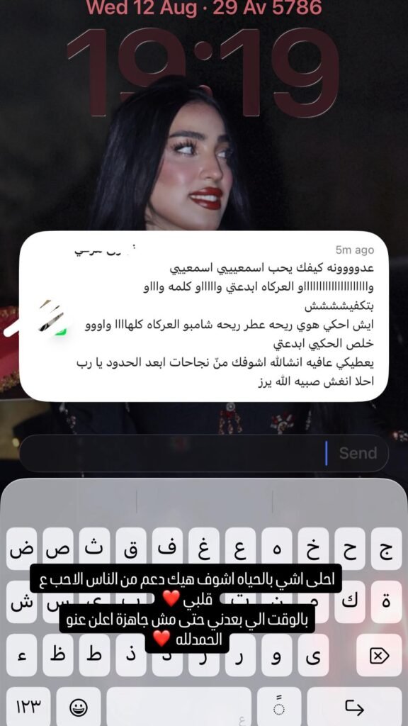 Customer message 08