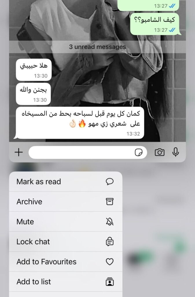 Customer message 10