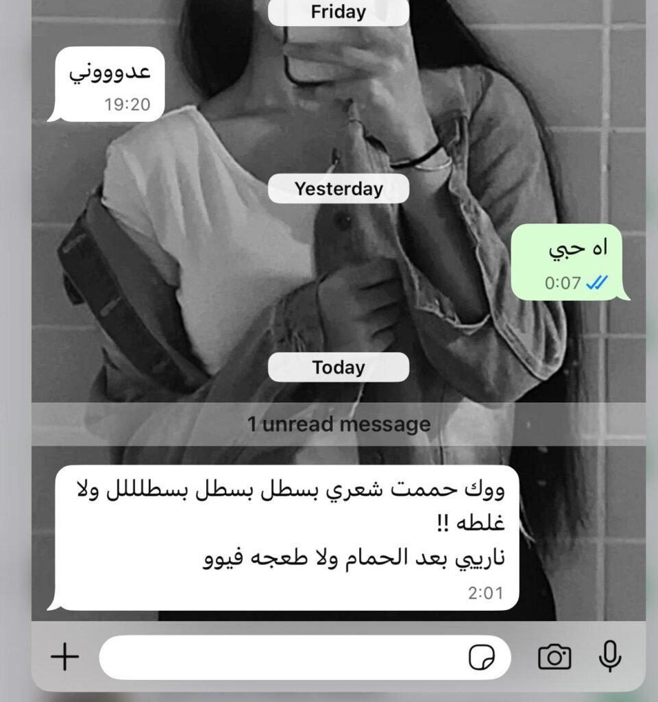 Customer message 04